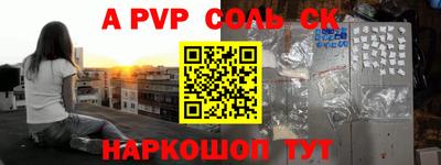 гашик Краснознаменск