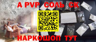 mdpv Краснокаменск