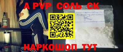 mdpv Краснокаменск
