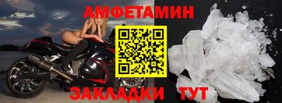 гашик Краснознаменск