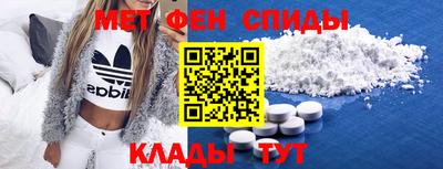 mdpv Краснокаменск