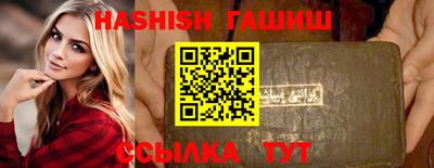 меф VHQ Краснодар