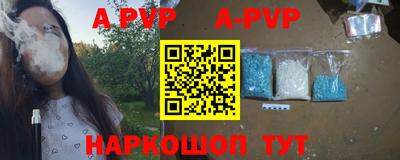 меф VHQ Краснодар