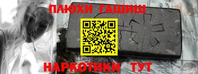 меф VHQ Краснодар