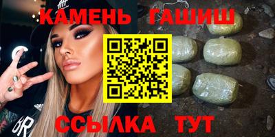 гашик Краснознаменск
