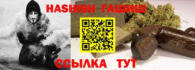 гашик Краснознаменск
