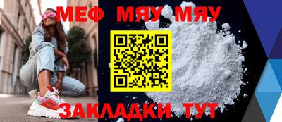 mdpv Краснокаменск