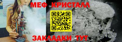 меф VHQ Краснодар