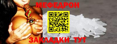 mdpv Краснокаменск