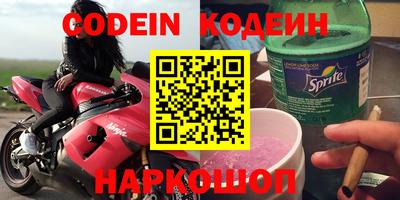 меф VHQ Краснодар