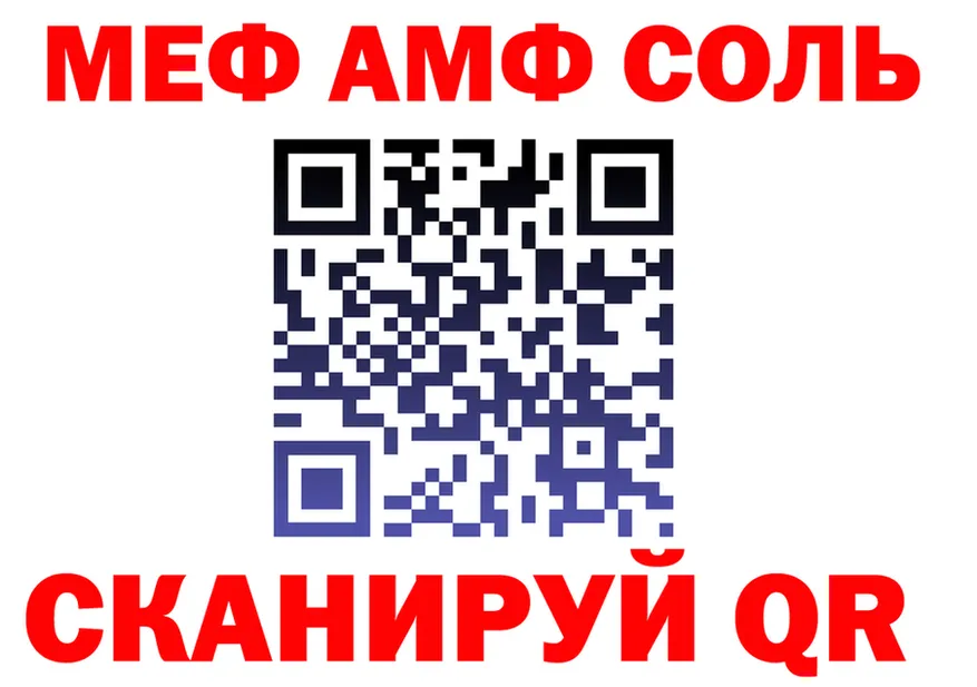 МЯУ-МЯУ 4 MMC ONION площадка omg Коркино