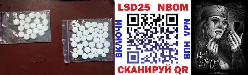 закладка  Коркино  Лсд 25 экстази ecstasy 