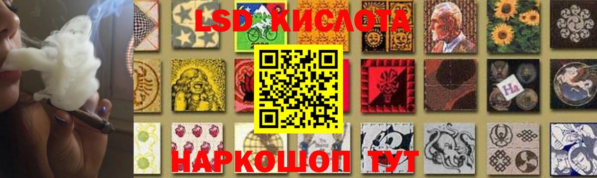 ЛСД экстази кислота  Лсд 25 экстази кислота  Вход с VPN  Коркино 
