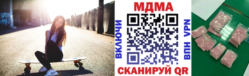 MDMA crystal сколько стоит Коркино