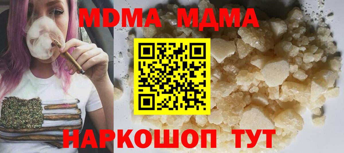 MDMA VHQ Коркино