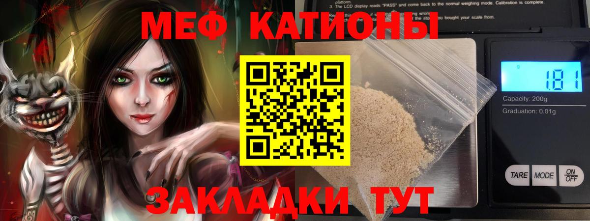 Галлюциногенные грибы Коркино