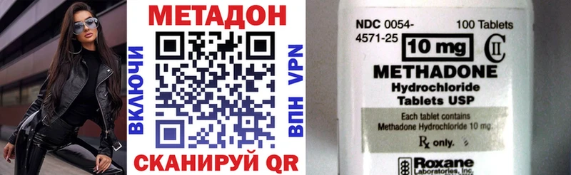 МЕТАДОН кристалл shop официальный сайт Коркино