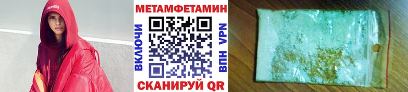 наркотики  Коркино  МЕТАМФЕТАМИН винт 