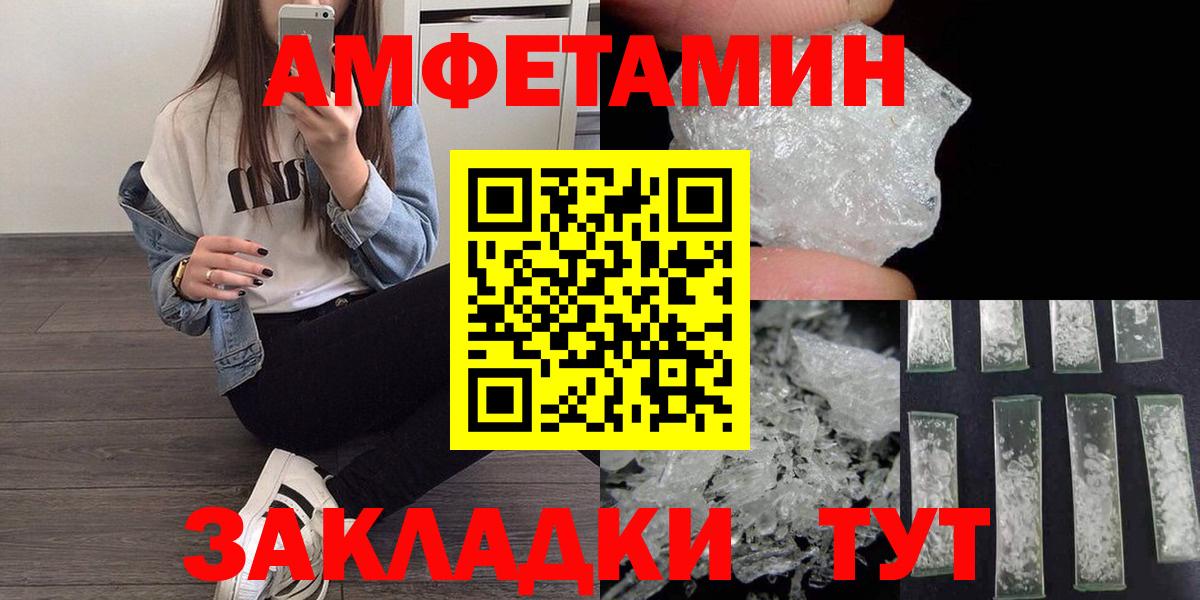 Первитин винт Коркино