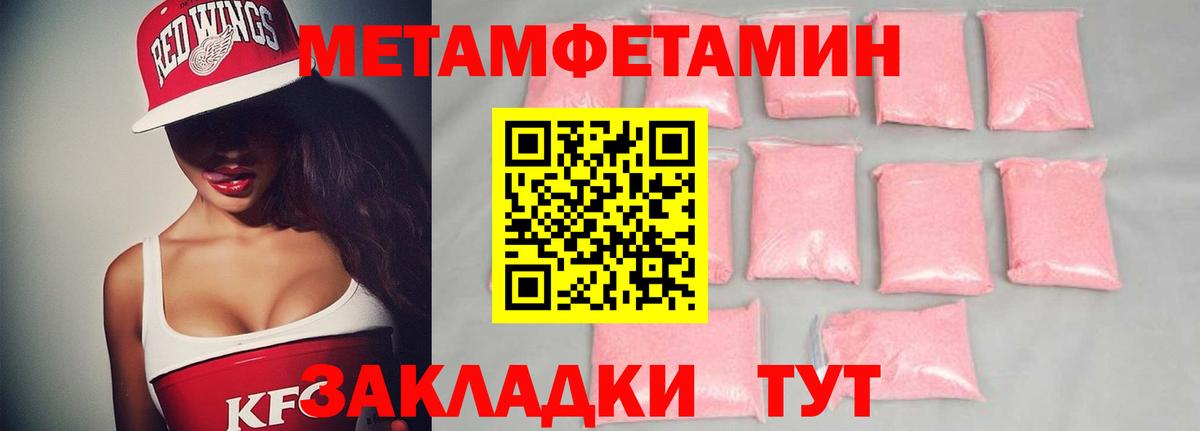 Коркино  МЕТАМФЕТАМИН мет  Метамфетамин  МЕТАМФЕТАМИН мет  Вход с VPN 