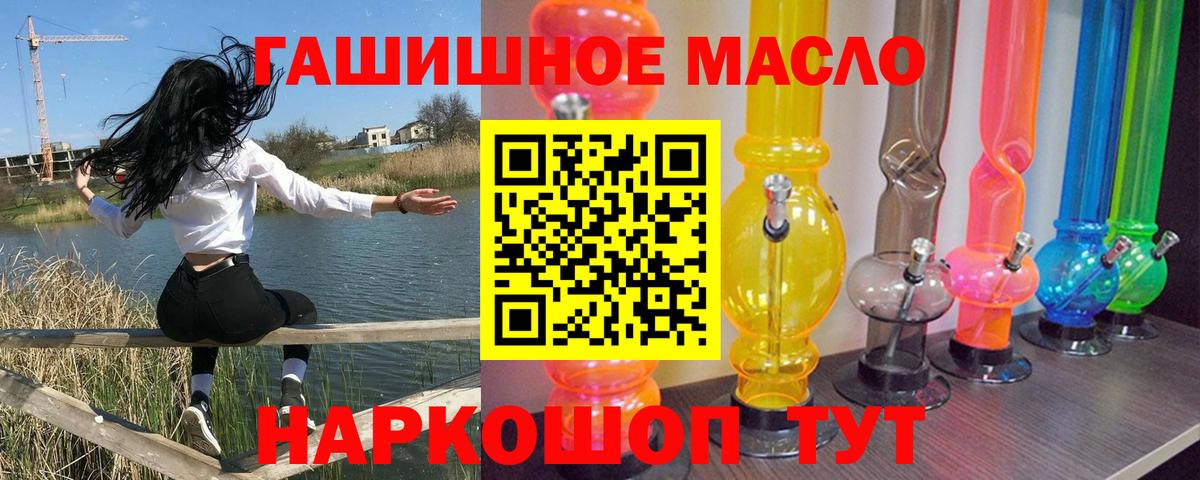 Дистиллят ТГК жижа Коркино