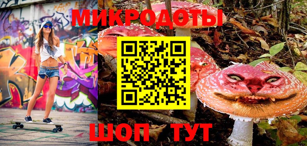 Коркино  Псилоцибиновые грибы Psilocybine cubensis  Псилоцибиновые грибы Cubensis  Вход с VPN 