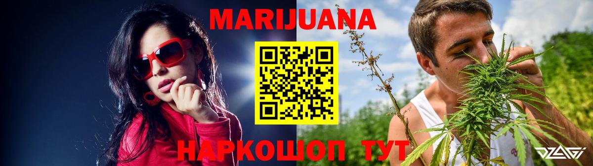Марихуана тримм  Вход с VPN  Канабис ГИДРОПОН  Каннабис семена  Коркино 